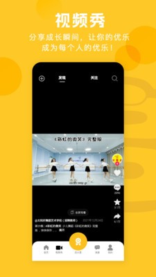 启明星图图2