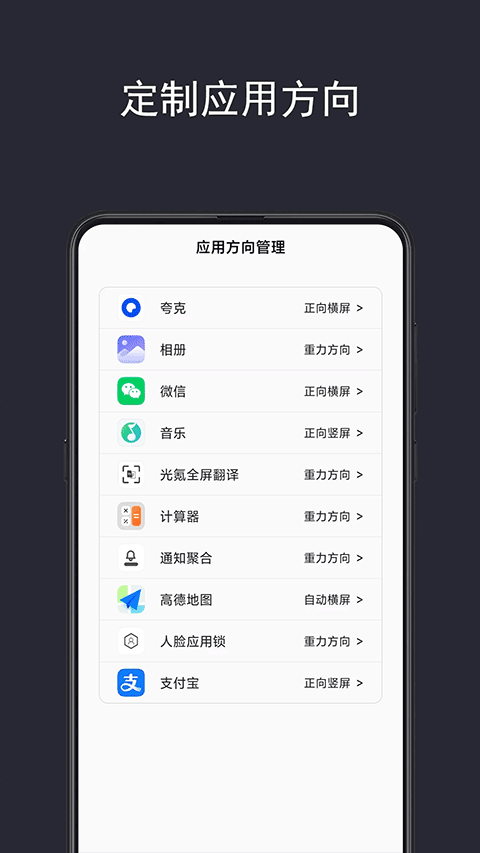 光氪全局横屏(3)
