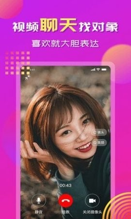 手牵手图3