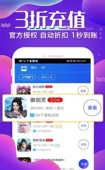 冷狐宝库图2