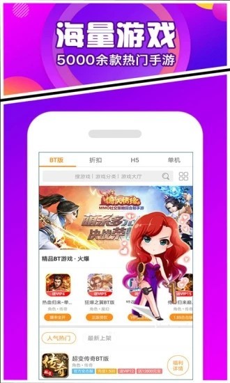 冷狐宝库图3