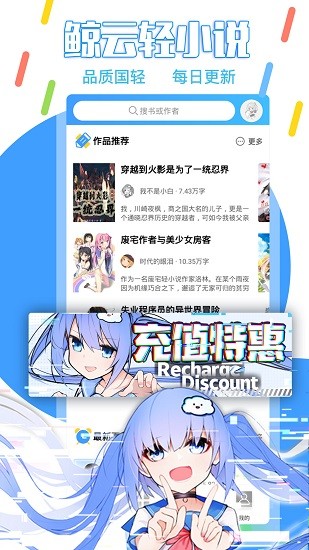 鲸云轻小说最新版图3
