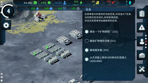 潘坦尼太空殖民地安卓版(1)