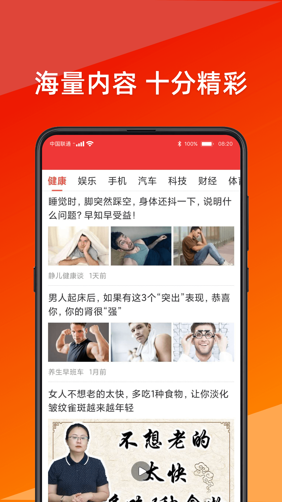 大字看图3