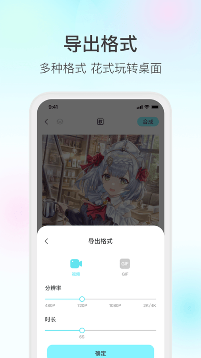 魔兔免费版图2