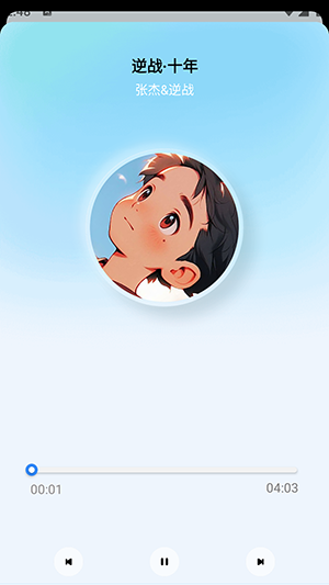 蓝莓音乐(3)