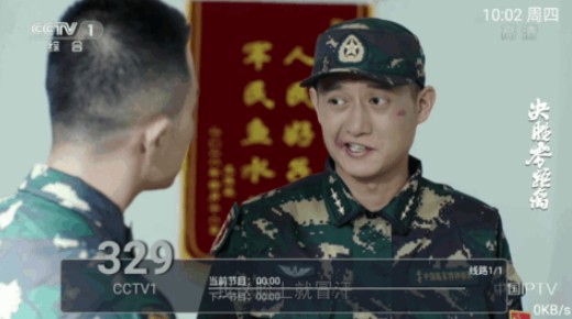 彩虹TV解锁版图3