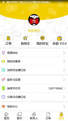 点点优选图1