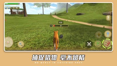 可爱萌宠世界图2