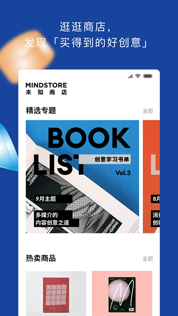 TOPYS顶尖文案 手机正版图5