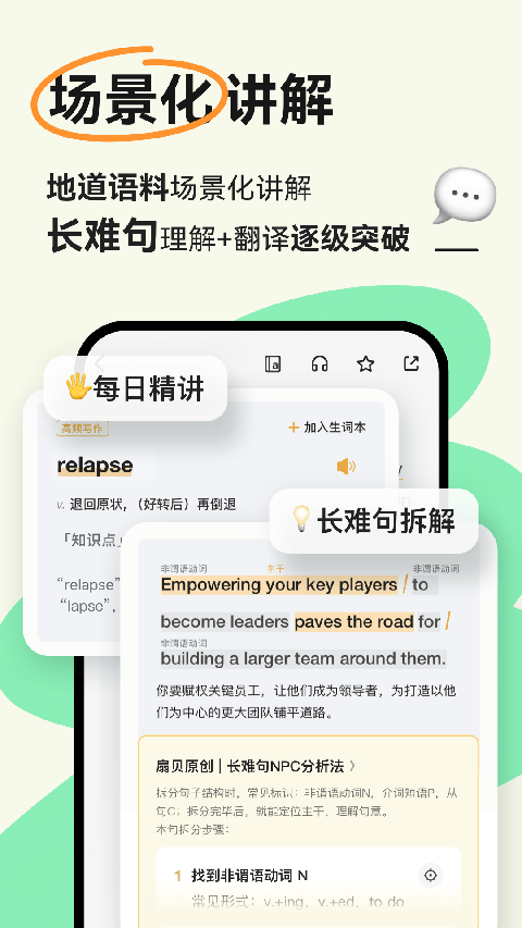 扇贝阅读免费图3