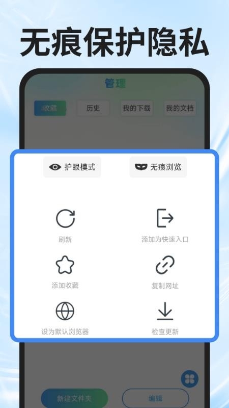 UL浏览器 (3)