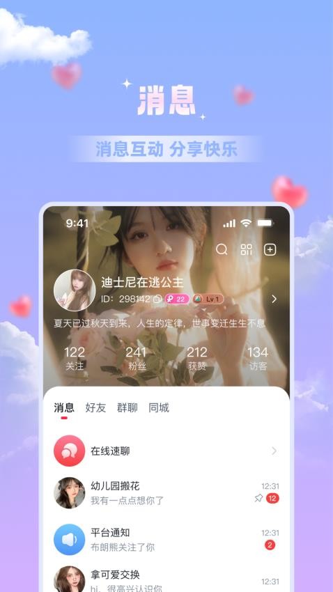 热潮图3