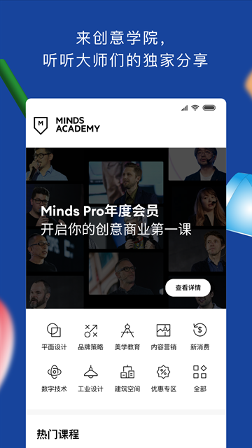 TOPYS顶尖文案 手机正版图4