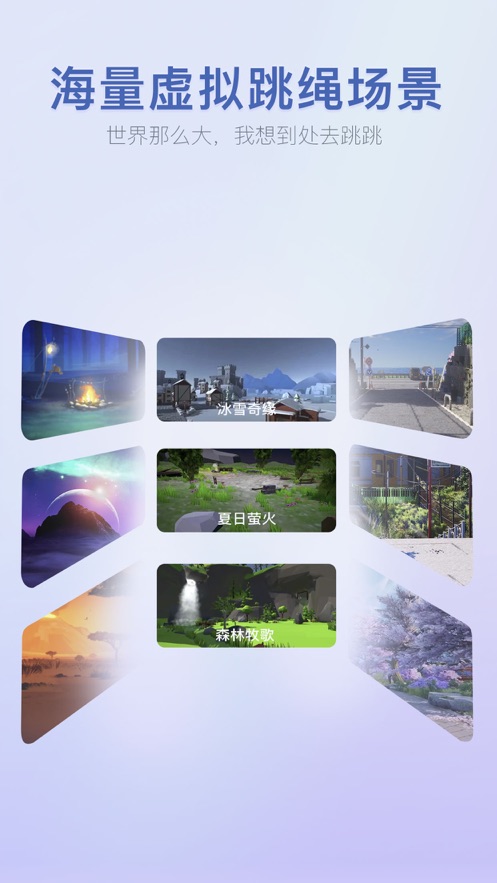 跳绳鸭图4