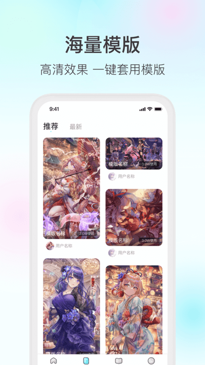 魔兔免费版图3