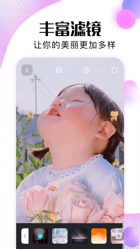 procreate安卓版图3