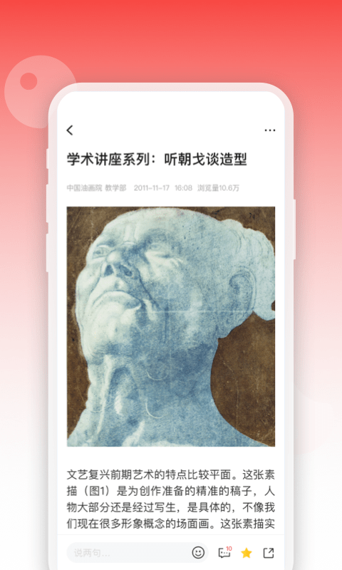 人民眼光图1