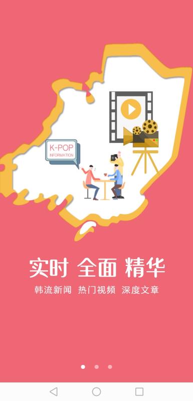 米兔韩流图1