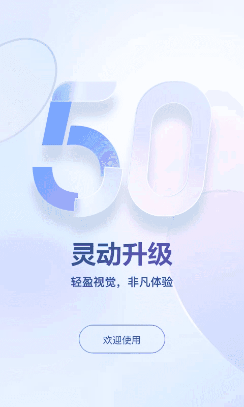 东噶藏文输入法 原版