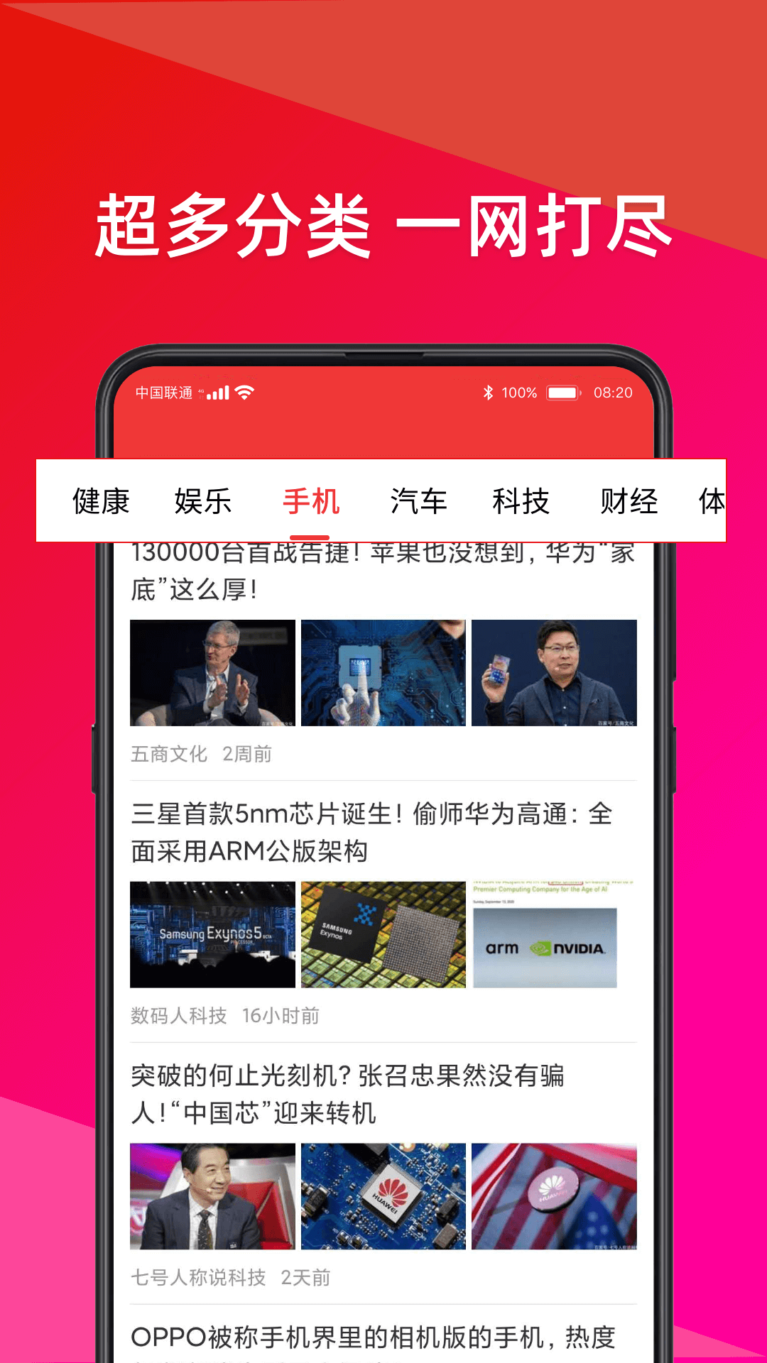 大字看图2