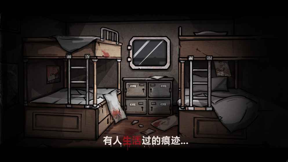 诡船谜案游戏安卓版