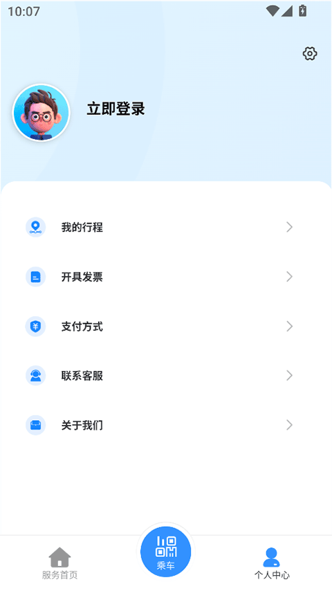 东莞地铁(4)