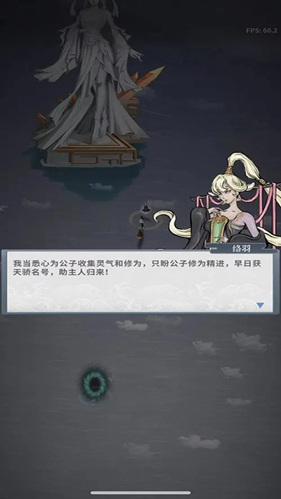 碧海苍云录游戏菜单版