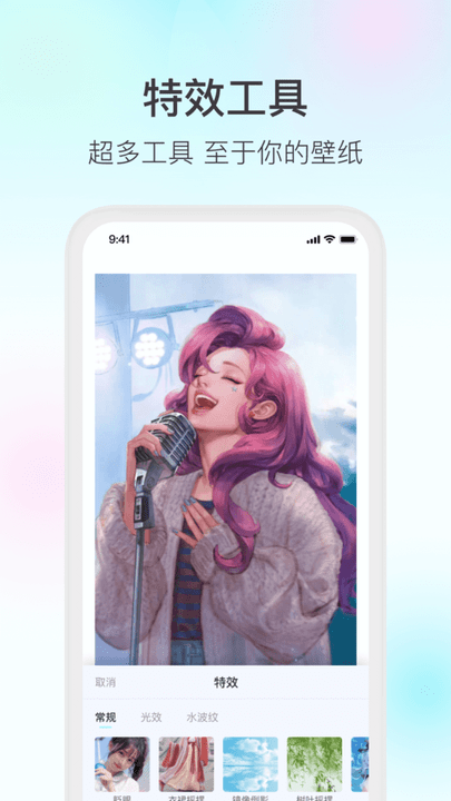 魔兔免费版图5