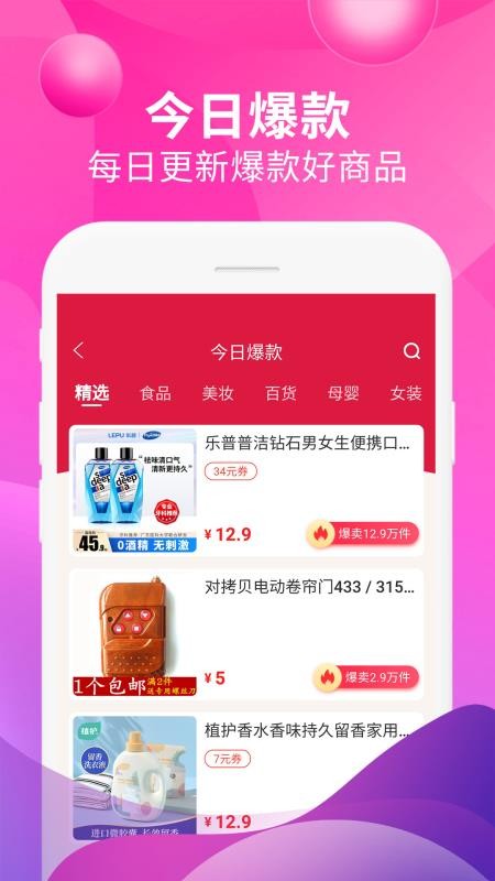 即省2026图1