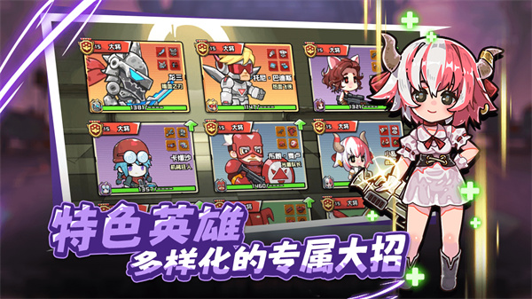 守望特攻图2