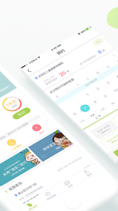 小豆苗电脑版图1