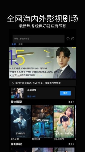 暮光影视大全通用版图2