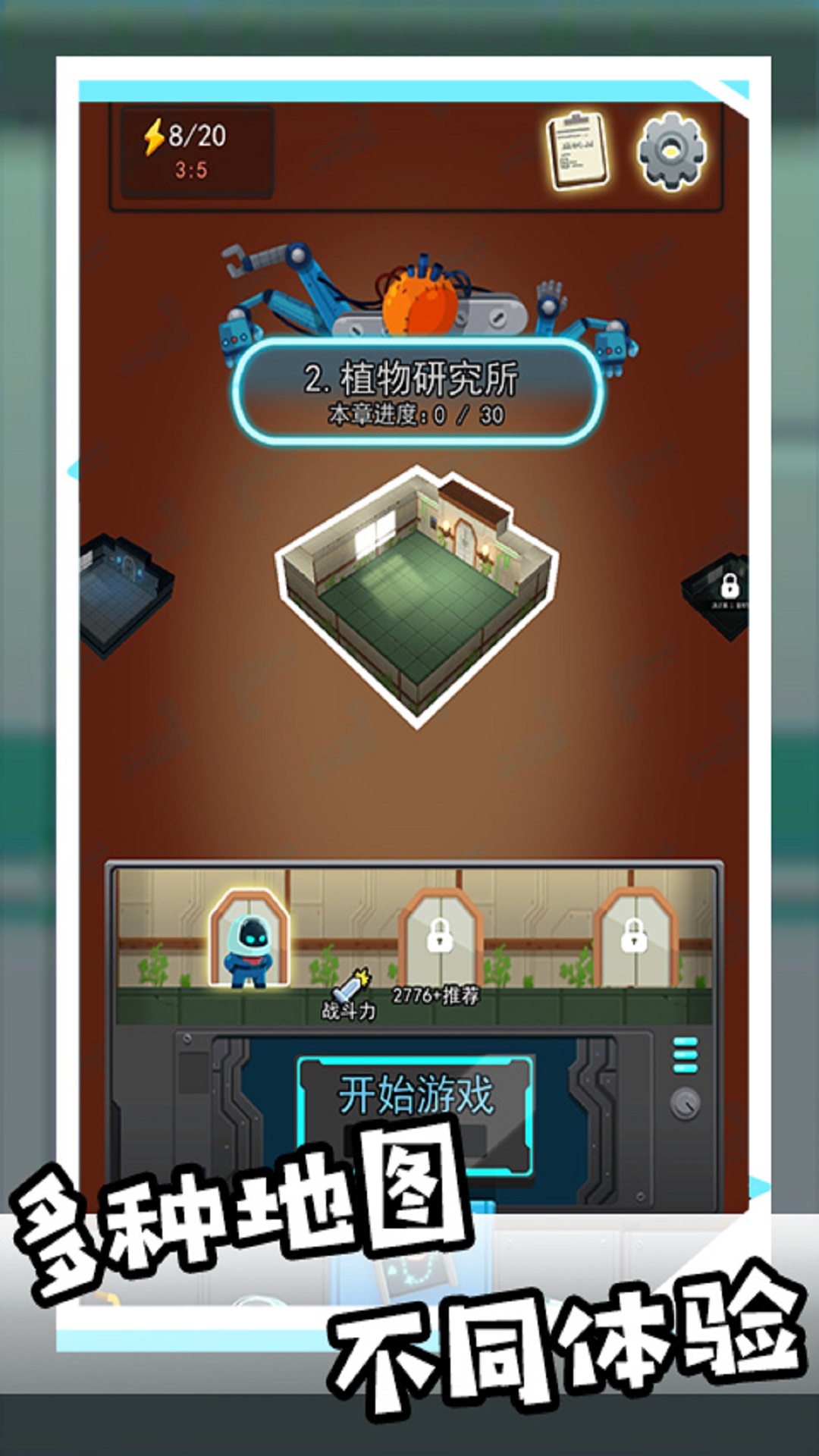 和平枪战训练营直装版