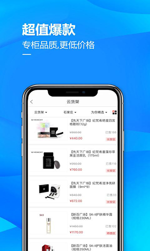 掌尚北国最新版图2