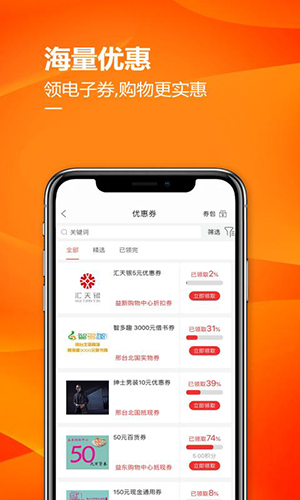 掌尚北国最新版图1
