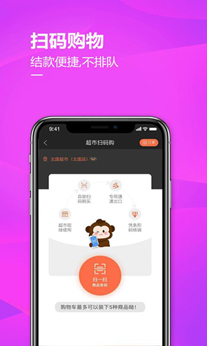 掌尚北国最新版图5