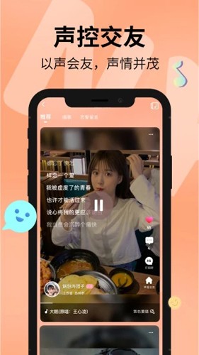 探遇漂流瓶图2