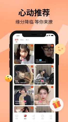 探遇漂流瓶图3