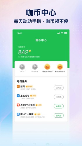 趣网咖图1