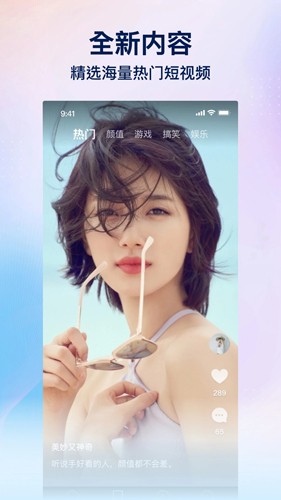 趣网咖图2