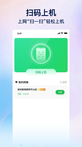 趣网咖图4