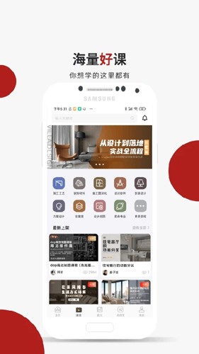 设计得到图3