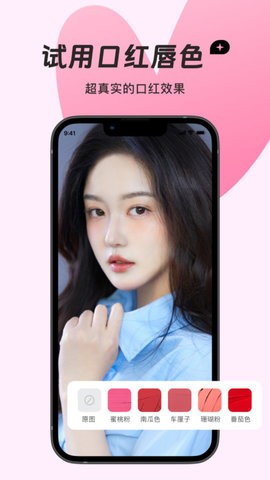 梦蝶相机通用版图2
