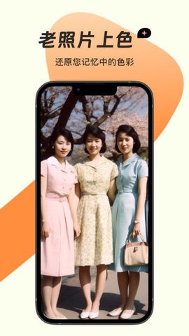 梦蝶相机通用版图3