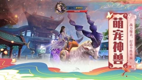 太荒吞天诀游戏安装包图1