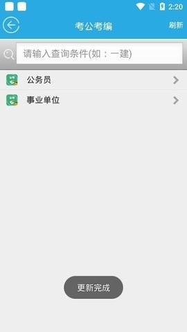 云题馆