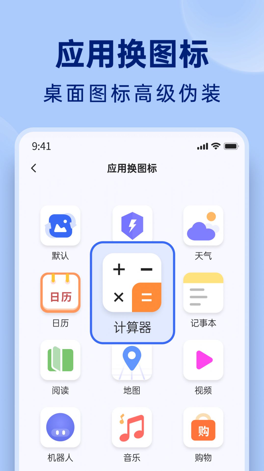 悟空相片恢复最新版图2