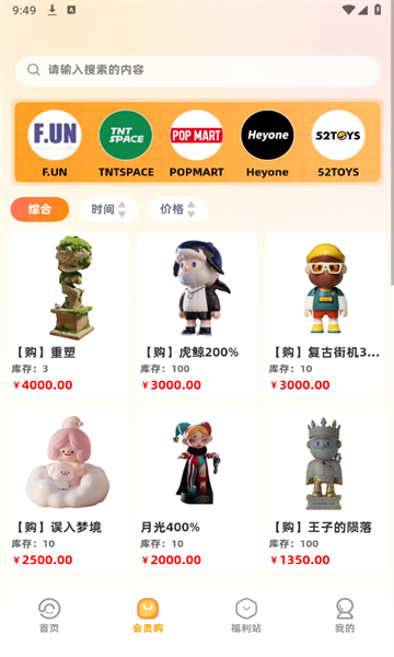 农千问免费最新版