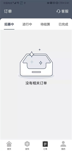 招急网图2